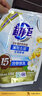 超能 洁净柔护洗衣液 橙花茉莉香 16斤整箱(1kg*8袋) 15分钟快洗 实拍图