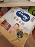 MOONY尤妮佳慕怡皇家新生儿纸尿裤M40片(6-11kg)尿不湿柔软贵族棉 实拍图