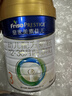 美素佳儿（Friso）皇家美素佳儿（Friso Prestige）幼儿配方奶粉12-36月龄幼儿 皇家3段800g*6罐 （新国标）【店长推荐】 实拍图