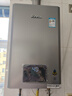 林内（Rinnai）【小蛮腰Pro plus】16升极光灰燃气热水器  超能恒温芯 恒温热水器上门安装 16GD33（JSQ31-GD33） 实拍图