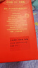 三只松鼠坚果零食礼盒1600g/12件年货零食春节送礼夏威夷果【李宏毅同款】 实拍图