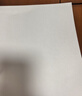 得力（deli）辉铂A4打印纸 80g500张单包复印纸 进口原纸 双面加厚草稿纸 打印作业 书写绘画 7786【品质升级】 实拍图