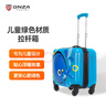 银座（GNZA）高颜值儿童行李箱拉杆箱 学生旅行箱L-1505-1 18英寸蓝色 实拍图