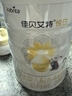 佳贝艾特（Kabrita）悦白婴幼儿配方羊奶粉3段800g*4 (1-3岁) 天然A2蛋白 实拍图