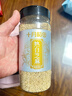 十月稻田 熟白芝麻 200g 免洗即食 凉拌调味 烘培杂粮辅料 芝麻酱原料 实拍图