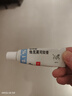 【原研进口】普特彼 他克莫司软膏 0.1%*10g/盒 3盒装 实拍图