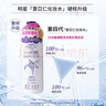 娥佩兰（OPERA）薏仁水500ml（ 情人节新年礼物 清爽不油腻） 实拍图