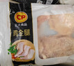 正大食品（CP）白羽鸡全腿2斤 生鲜冷冻鸡大腿 烤鸡腿炸鸡腿春节也送货 实拍图