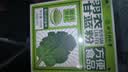 同仁堂纯羽衣甘蓝粉冻干粉青汁果蔬菜粉膳食纤维减脂早餐冲饮代餐粉160g 实拍图