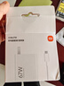 小米 原装 67W充电器 线充套装 65W快充 适用小米/ultra/红米redmi手机/K70 实拍图
