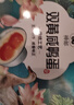 神邮 高邮双黄咸鸭蛋熟10枚*85.8g年货礼盒 即食流油咸蛋黄 企业团购 实拍图