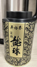 吴裕泰茉莉花茶茉莉龙珠浓香型特种60g八窨手工醇香罐装 实拍图