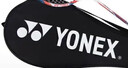 尤尼克斯（YONEX）羽毛球拍对拍碳素中杆比赛训练锐速高弹均衡NR7000I已穿线附手胶 实拍图