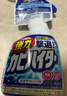花王（KAO）强力除霉剂400ml 浴室墙面墙体清洁去霉斑霉菌清洗非啫喱除霉喷雾 实拍图