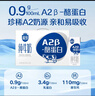 三元极致A2β-酪蛋白纯牛奶整箱200ml*16盒 稀奢奶源 年货礼盒 实拍图