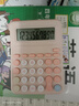 得力（deli）人教版四年级同款小学生专用计算器四年级学习数学课本同步计算机多功能办公财会计算 TE31 粉色 实拍图