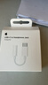 Apple/苹果 有线耳机转接头3.5毫米转USB-C/Typc-C接口 适用USB-C接口的iPhone/iPad/Mac 实拍图