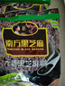 南方黑芝麻无糖黑芝麻糊1000g/袋 家庭早餐必备 【新老包装随机发货】 实拍图