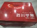 京地达陕西洛川苹果礼盒装红富士苹果净重5.6斤单190g+源头直发包邮 实拍图