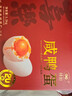 神邮 高邮咸鸭蛋熟20枚*60g家庭装 即食流油咸蛋黄 年货礼品企业团购 实拍图