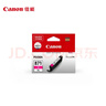 佳能（Canon）CLI-871XL C 大容量青色墨盒(适用MG7780/TS9080/TS8080/TS5080) 实拍图