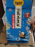 金龙鱼 稻花香大米 乳玉皇妃黄金产地稻花香 10斤 实拍图