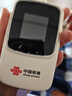 中国联通移动随身wifi6无线网卡免插卡车载随身便携支持5G/4G设备上网路由器流量网卡宽带2025新款全国通用 【彩屏新升级】长效续航+多设备连接 实拍图