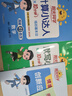 阳光同学 2026春新版 二年级下册计算+默写语文人教+数学北师大版两本套装 同步教材练习册计算口算题训练作业本 实拍图