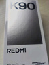 小米（MI）REDMI K90 6.59英寸手机红米k90 骁龙8至尊版 2.5X长焦 7100mAh大电池 Bose联合调音 IP68防尘防水 水蓝色 12GB+256GB 实拍图