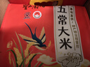 圣上用膳 五常大米 10斤*5袋 25年新米 东北大米 五常大米50斤 箱装发货  实拍图