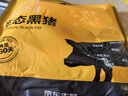 京东跑山猪 国产黑猪梅花肉800g 冷冻猪梅肉猪颈肉慢养360天 京东生鲜黑猪肉 实拍图