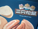 三只松鼠每日坚果纯坚果750g 坚果零食礼盒开心果新春年货送礼企业团购 实拍图