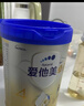 爱他美（Aptamil）新老国标随机 卓傲儿童奶粉配方调制乳粉(3-6岁)800g【优量DHA】  实拍图