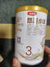 伊利金领冠悠滋小羊【100%鲜羊乳好吸收】3段1-3岁130g新老包装随机发 实拍图