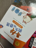 世界经典名著（10册）国学经典 西游记+三国演义+水浒传+红楼梦+三十六计+岳飞传+封神演义+聊斋志异+杨家将+隋唐演义 彩图注音版世界名著一二三年级课外阅读 实拍图