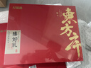 杞里香红黑枸杞西洋参礼盒480g年货礼盒6拼滋补礼盒过年桃胶雪燕皂角米 实拍图
