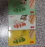 南国 椰香薄饼80g*3甜味海盐味榴莲味混合早餐饼干海南特产休闲零食 实拍图