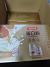 汤臣倍健蛋白粉增强免疫力 乳清蛋白粉儿童青少年中老年 600gX4盒 实拍图
