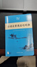 古诗文常用名句辞典商务印书馆可搭配古文常古代词典学习中小学生 实拍图