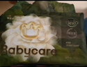 babycare金山茶花婴儿纸尿裤mini装NB34片(<5kg)新生儿尿不湿【新老混发】 实拍图
