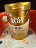伊利欣活纾糖膳底低GI 中老年奶粉 年货节送礼送长辈 营养品早餐 175g 实拍图