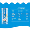 光明常温原味酸牛奶饮品190ml*24盒 酸甜美味家庭量贩装送礼 实拍图