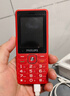 飞利浦（PHILIPS）E536 老年人手机4G全网通新款老年机超长待机大字体大声音中小学生老人专用备用按键功能机 绚丽红 实拍图