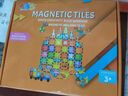 布鲁奇钻面彩窗磁力片儿童玩具男孩3-6岁磁力积木益智玩具1-3岁生日礼物 实拍图