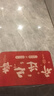 仕彩乔迁之喜入户门地垫进门地毯大门口喜庆搬家新居家用防滑乔迁之喜 实拍图