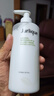 茱莉蔻（Jurlique）柠檬天竺葵护手乳300ML 补水保湿深度滋润手霜护肤品 生日礼物 实拍图
