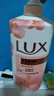 力士（LUX）(LUX)沐浴露 莹润桃花香 淡雅香氛 娇肤香氛沐浴乳1000g留香 实拍图