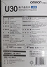 欧姆龙（OMRON）电子血压计血压仪家用医用 大屏背光高精准老人U30 年货 实拍图