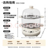 小熊（Bear）煮蛋器 双层家用多功能蒸蛋器 不锈钢早餐蒸点心蒸锅 可预约定时自动断电蒸锅 ZDQ-C14Q8 实拍图