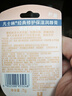 凡士林润唇膏保湿滋润唇膜淡化唇纹7g*2原味+白桃夜间修护 38节礼物 实拍图